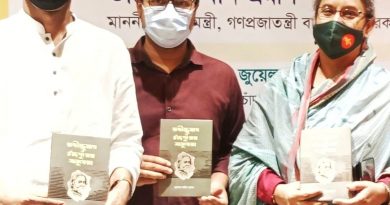 ‘রবীন্দ্রনাথ ও চাঁদপুরের মানুষেরা’ গবেষণাগ্রন্থের প্রকাশনা উৎসব ‘রবীন্দ্রনাথ ও চাঁদপুরের মানুষেরা’ গবেষণাগ্রন্থের প্রকাশনা উৎসব